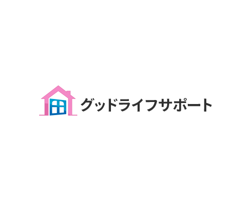 グッドライフサポート